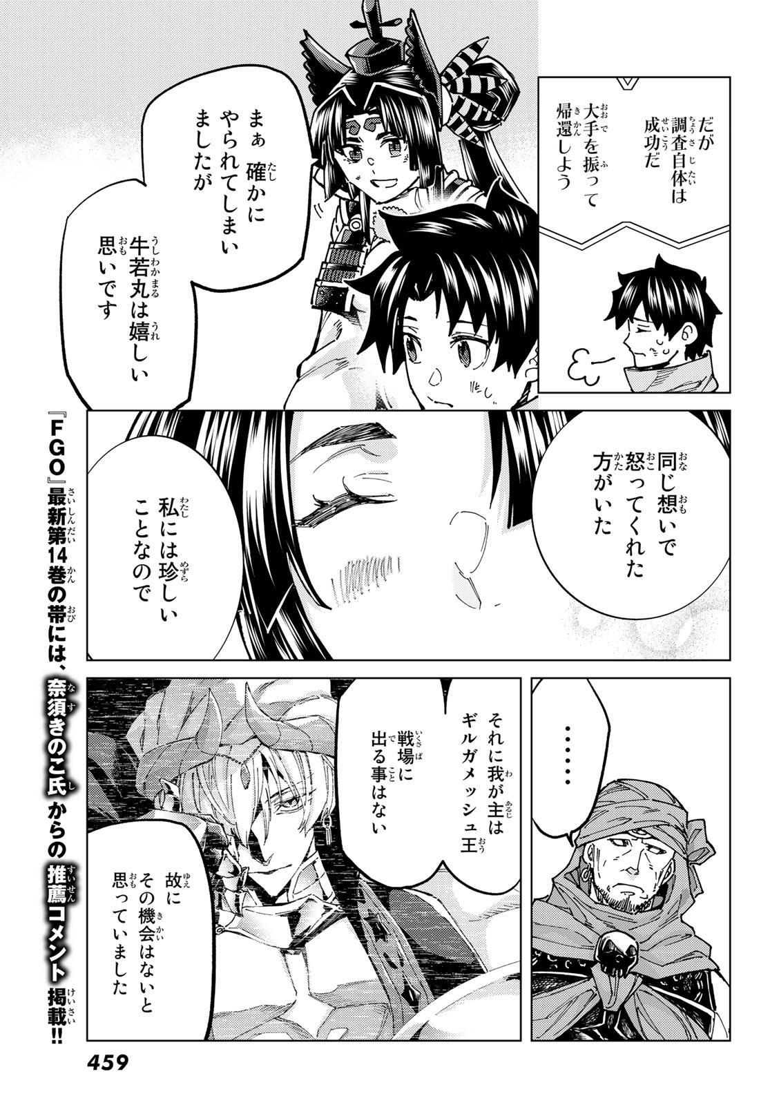 32