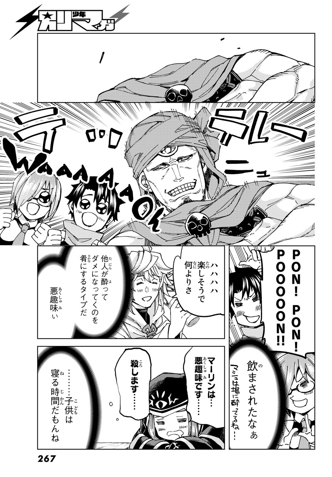 15