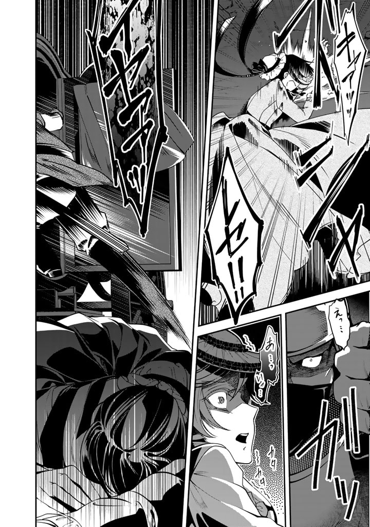 KURENAI NO SHINIGAMI WA NEMURIHIME NO NEOKI NI NAYAMASARERU - raw - Chapter 31 - https://jpdd.alammanga.com/JPDD/56021605/s15ax5vmmkf.jpg
