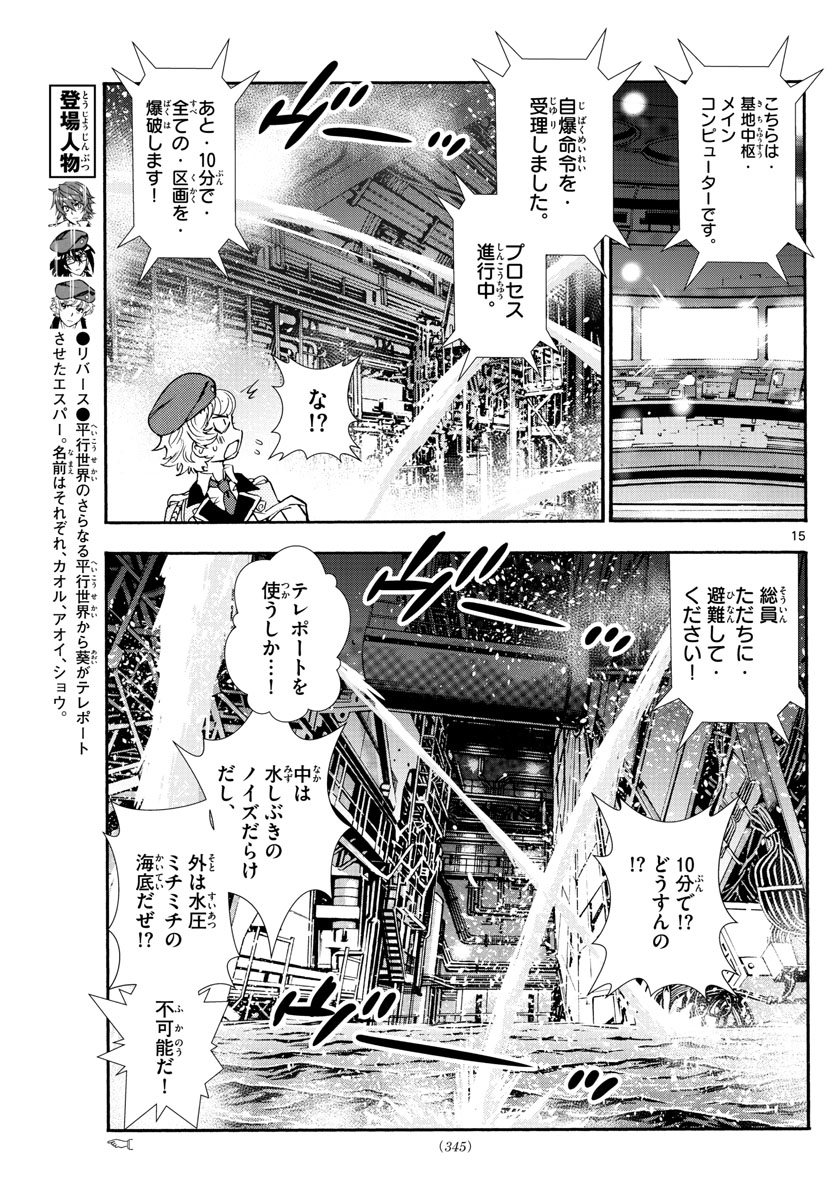 15