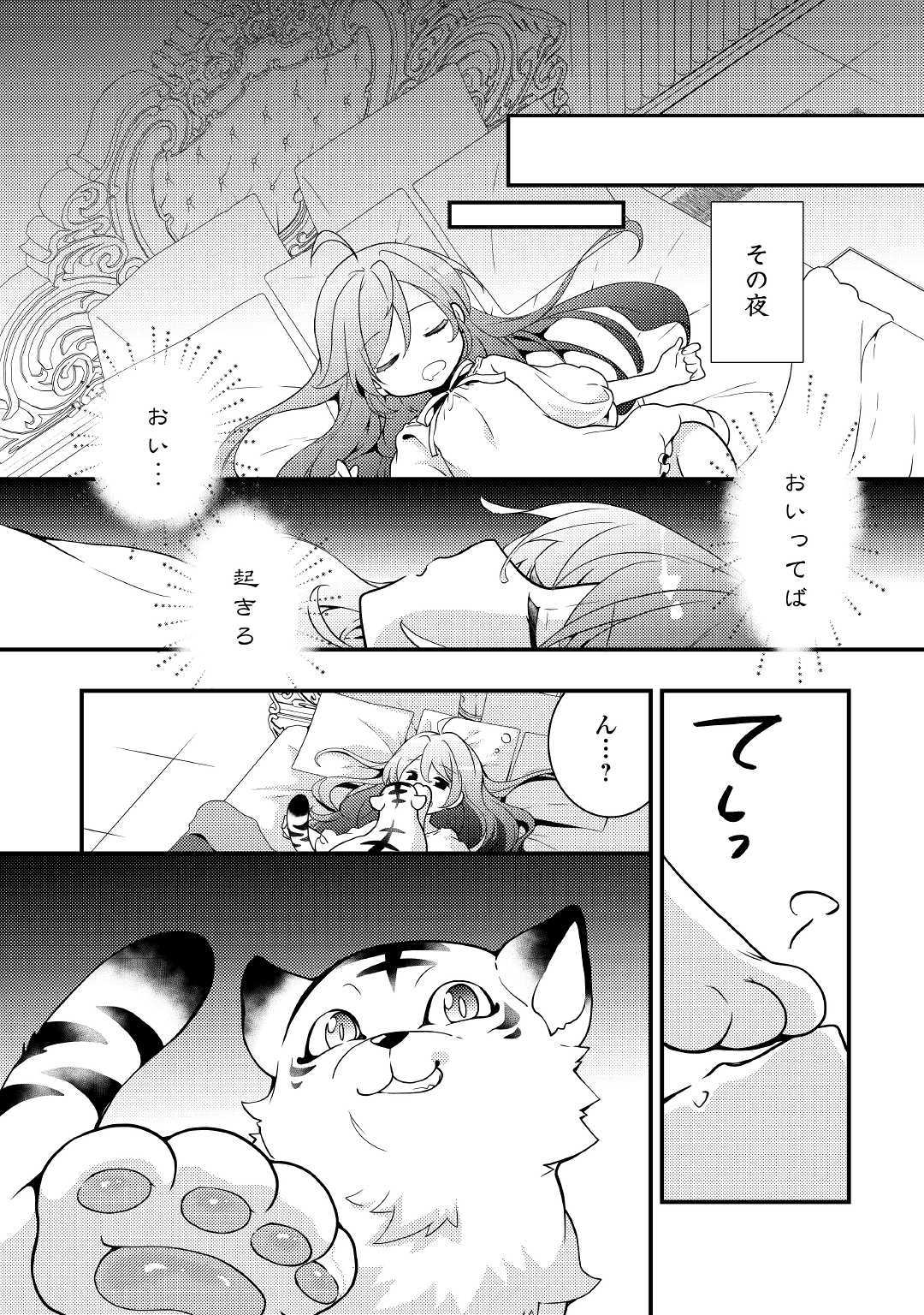 23