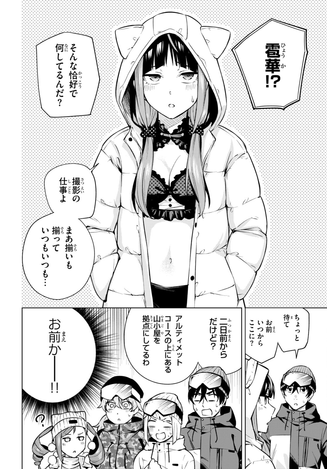 32