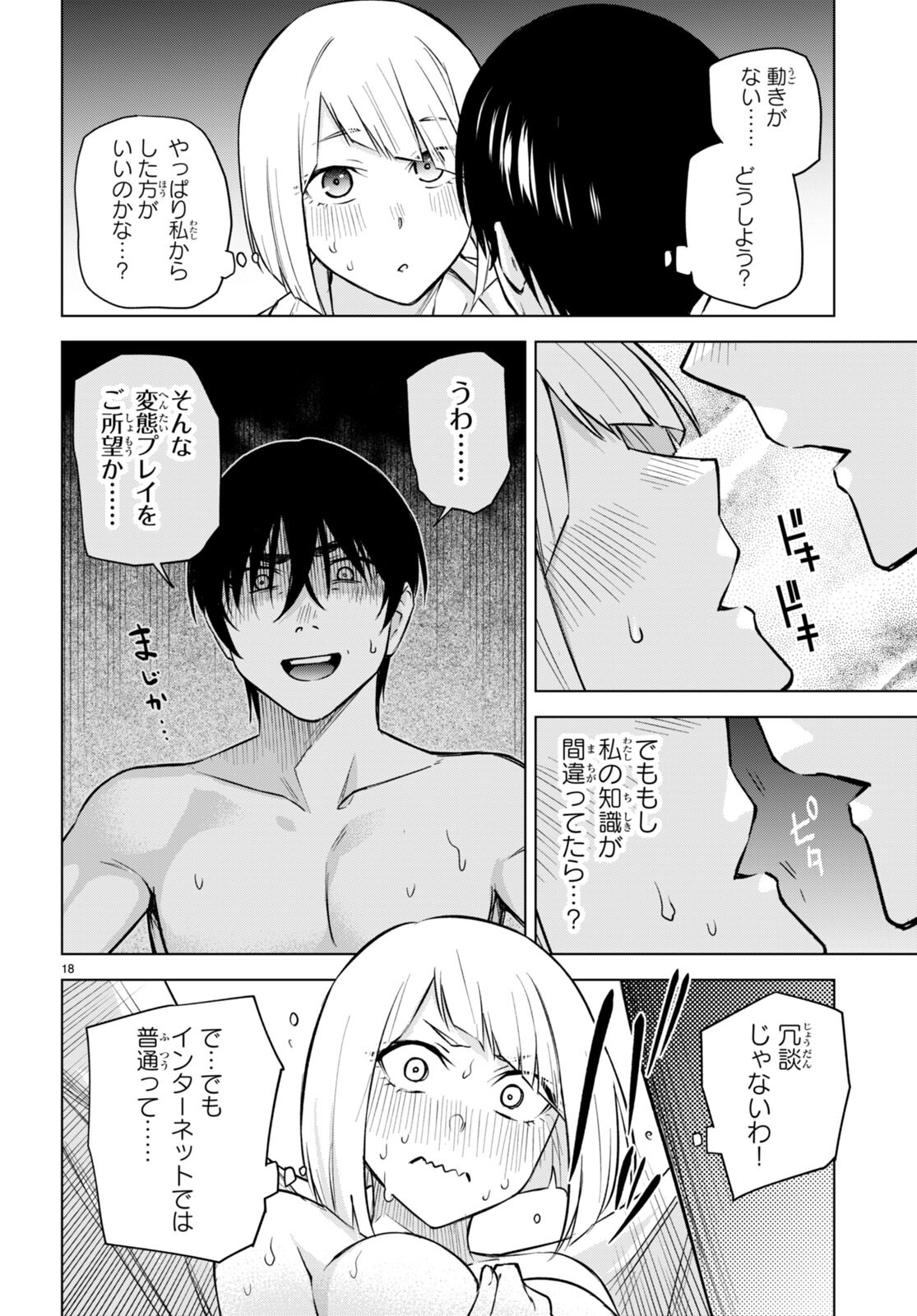 18