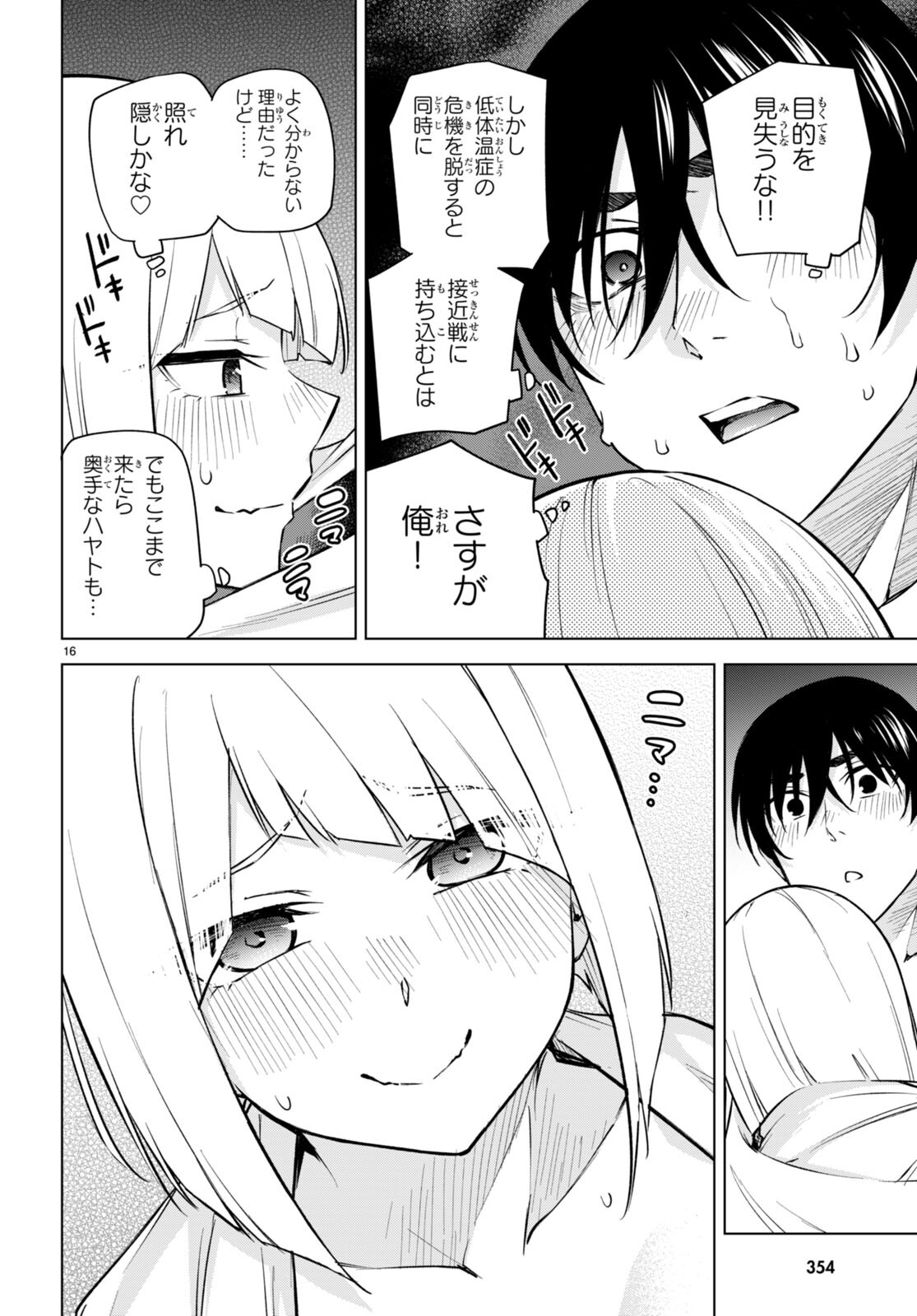 16