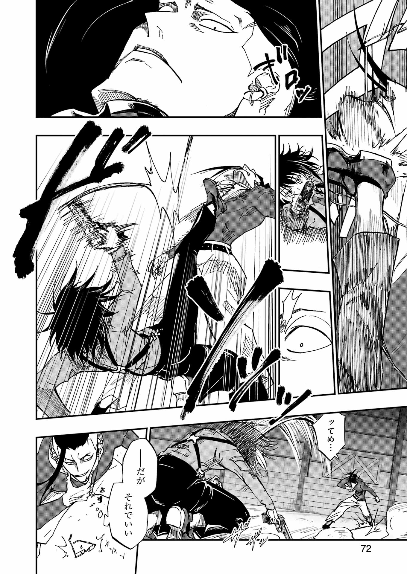 VAMPXIA Chapter 3 - Page 10