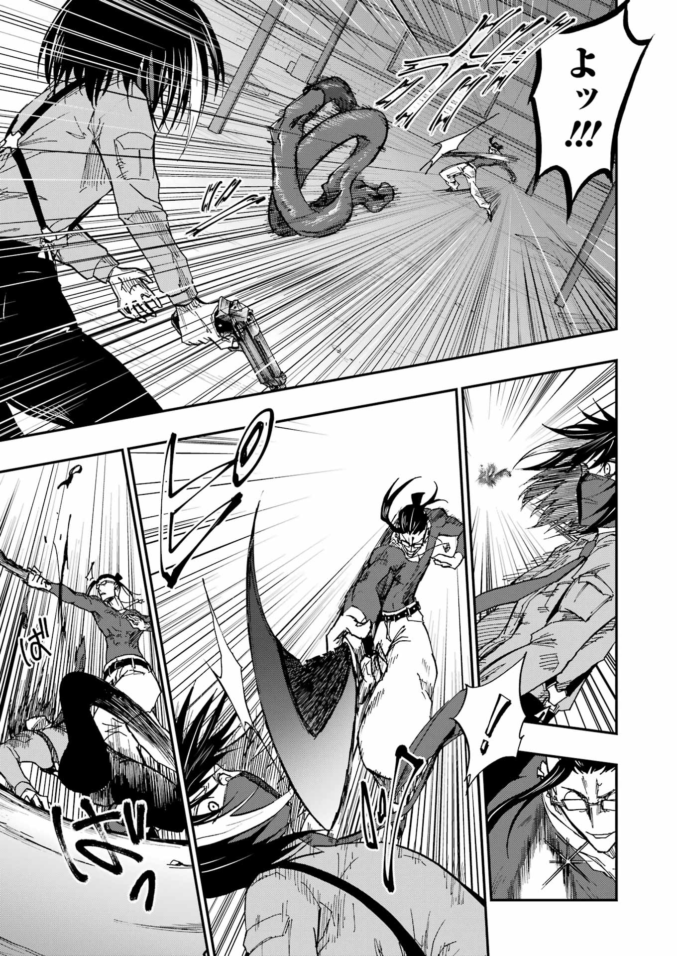 VAMPXIA Chapter 3 - Page 9