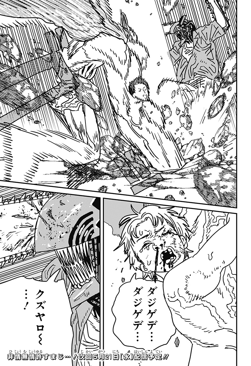 CHAINSAW-MAN - raw - Chapter 202 - https://jpdd.alammanga.com/JPDD/56050805/fkzwie4n3ws.jpg