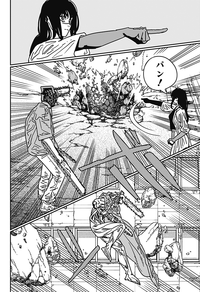 CHAINSAW-MAN - raw - Chapter 202 - https://jpdd.alammanga.com/JPDD/56050805/hrncnzhs1it.jpg