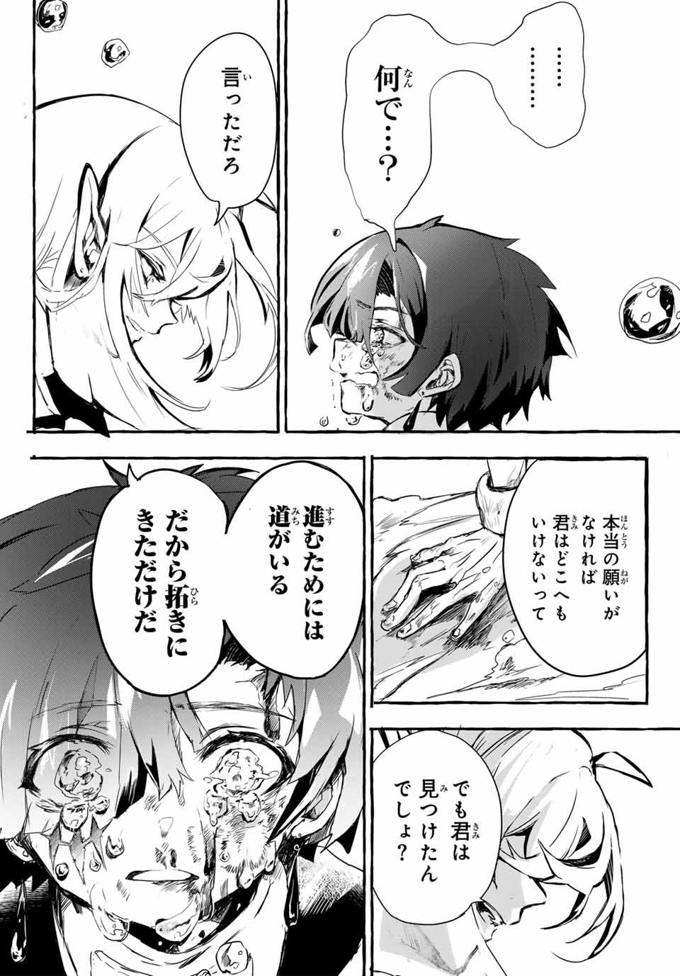 48