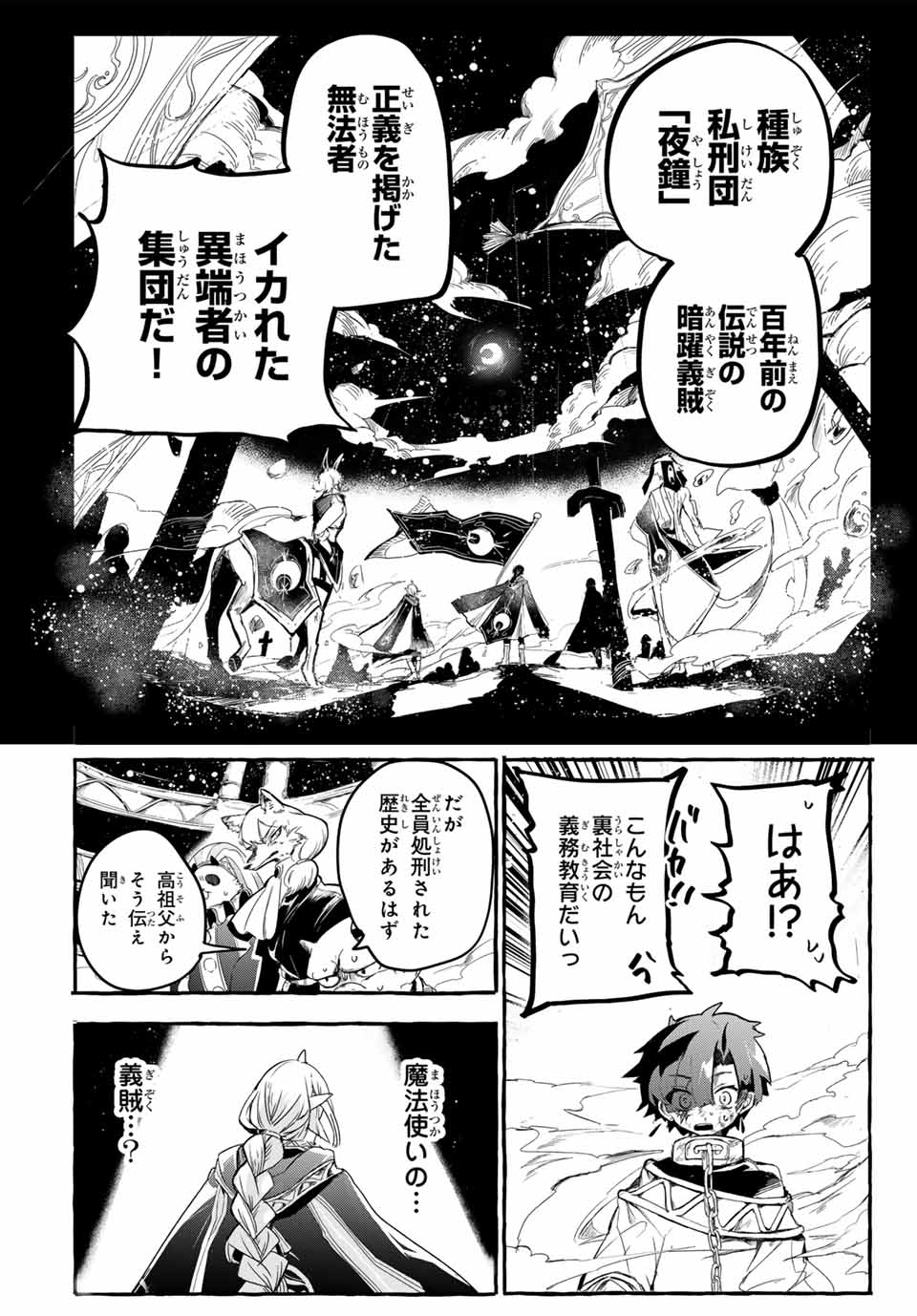 51