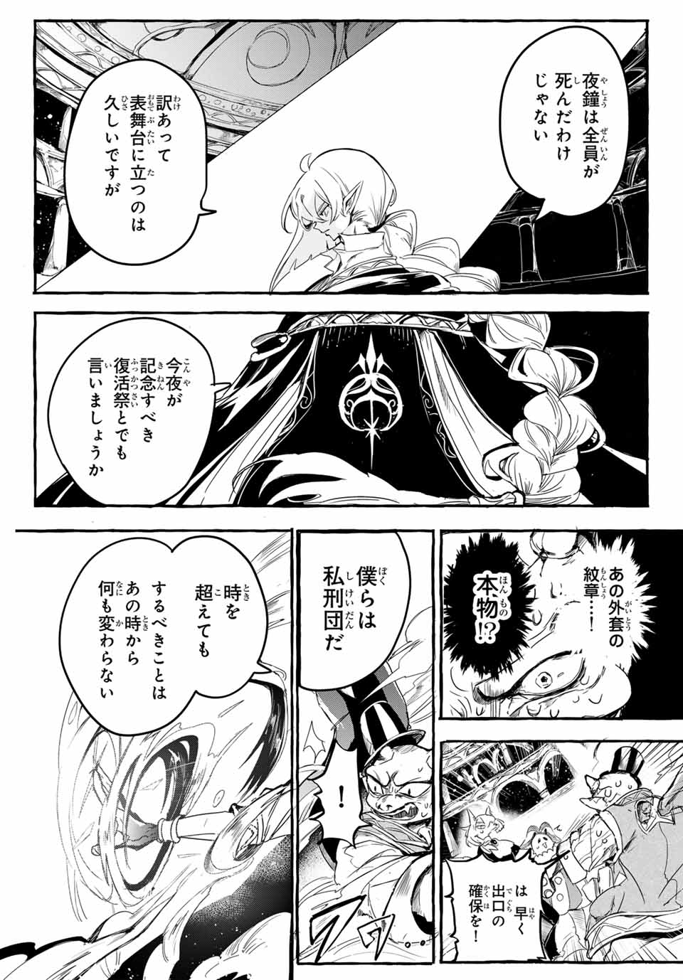 52