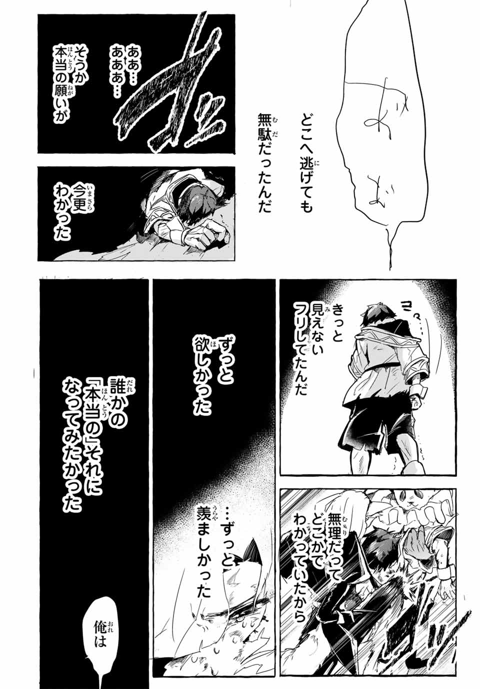 41