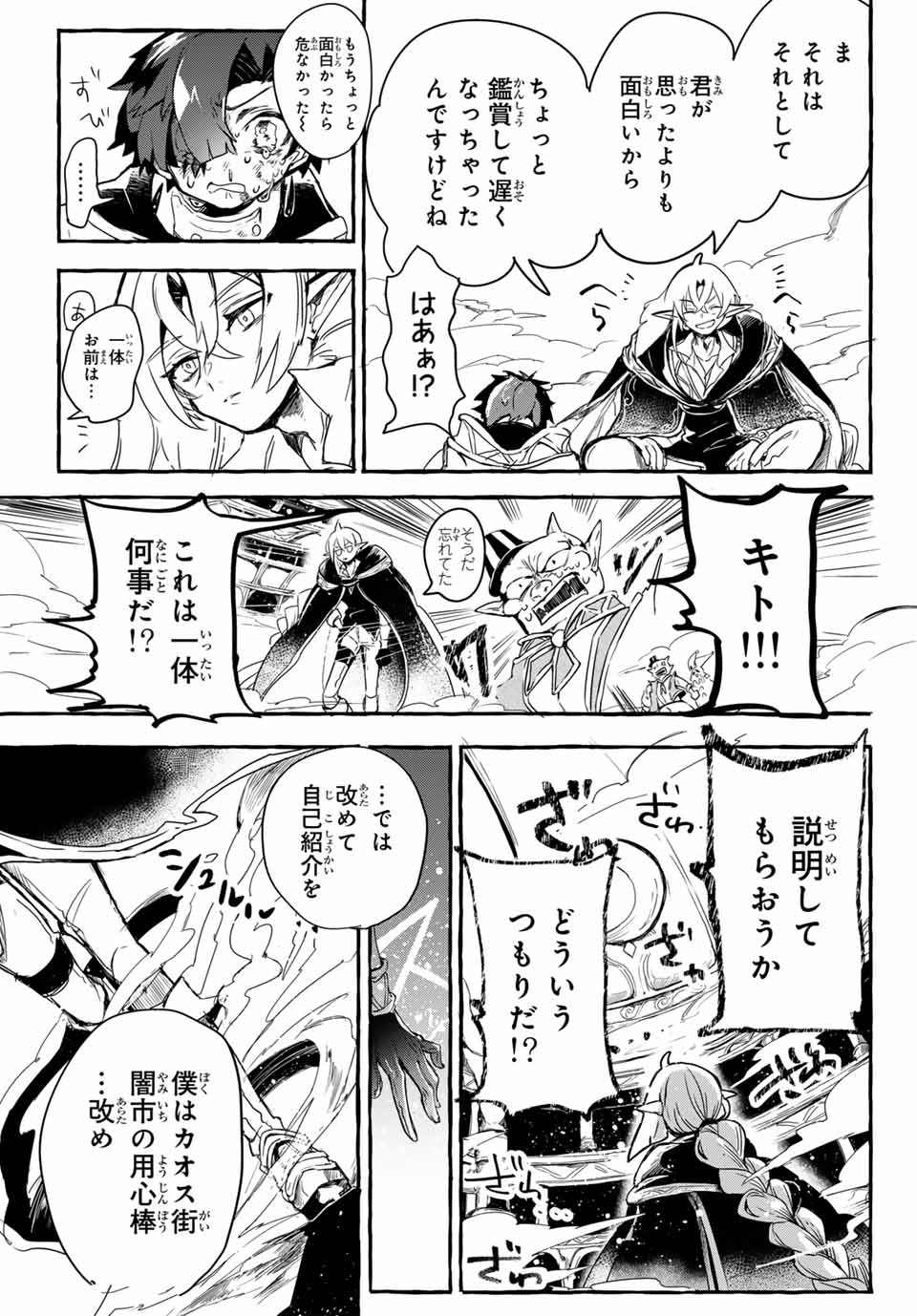 49
