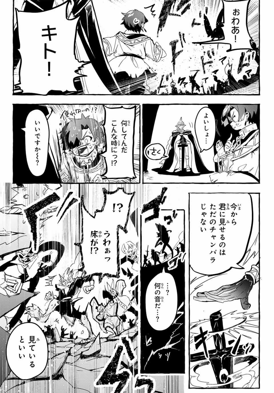 56