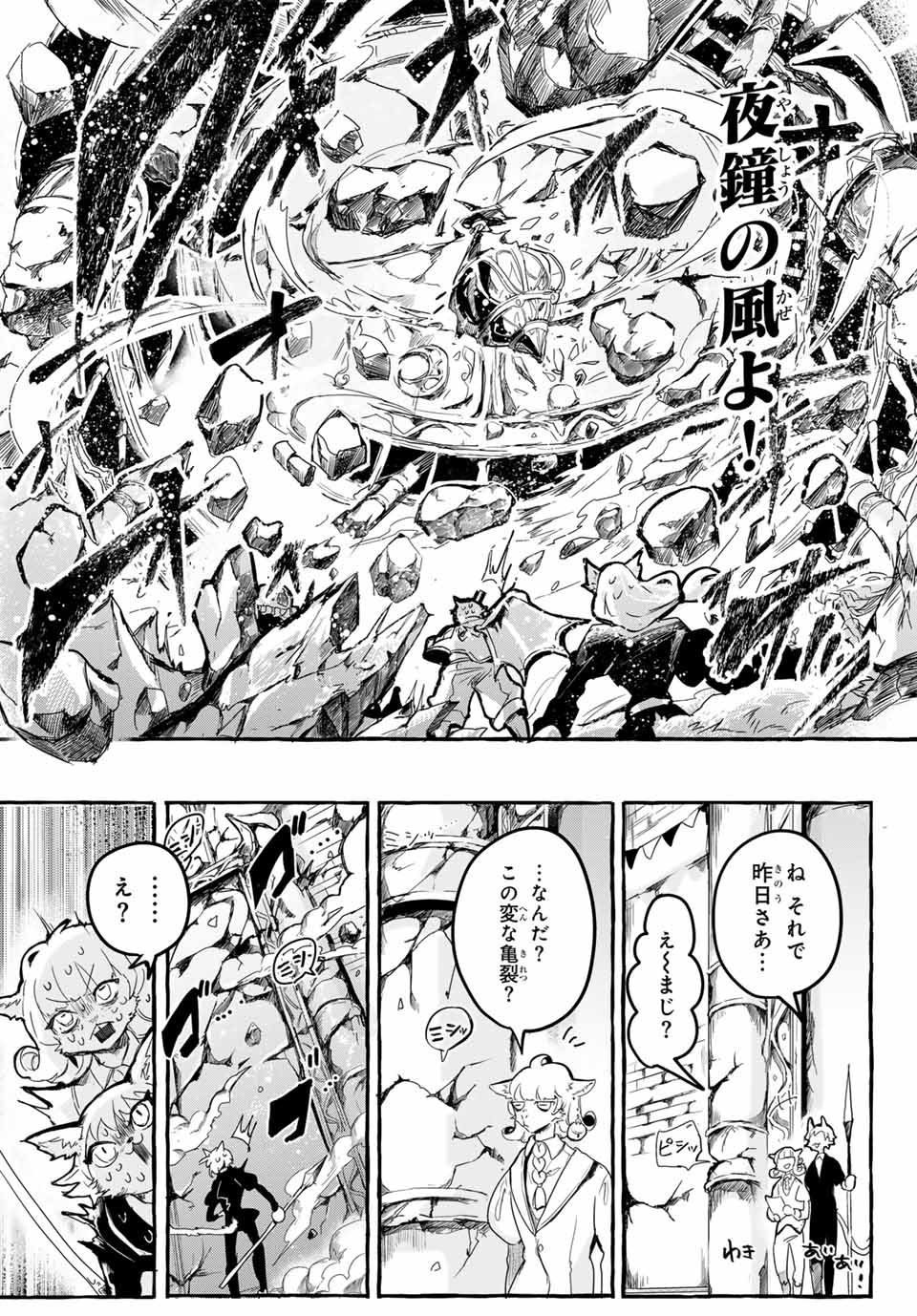 59