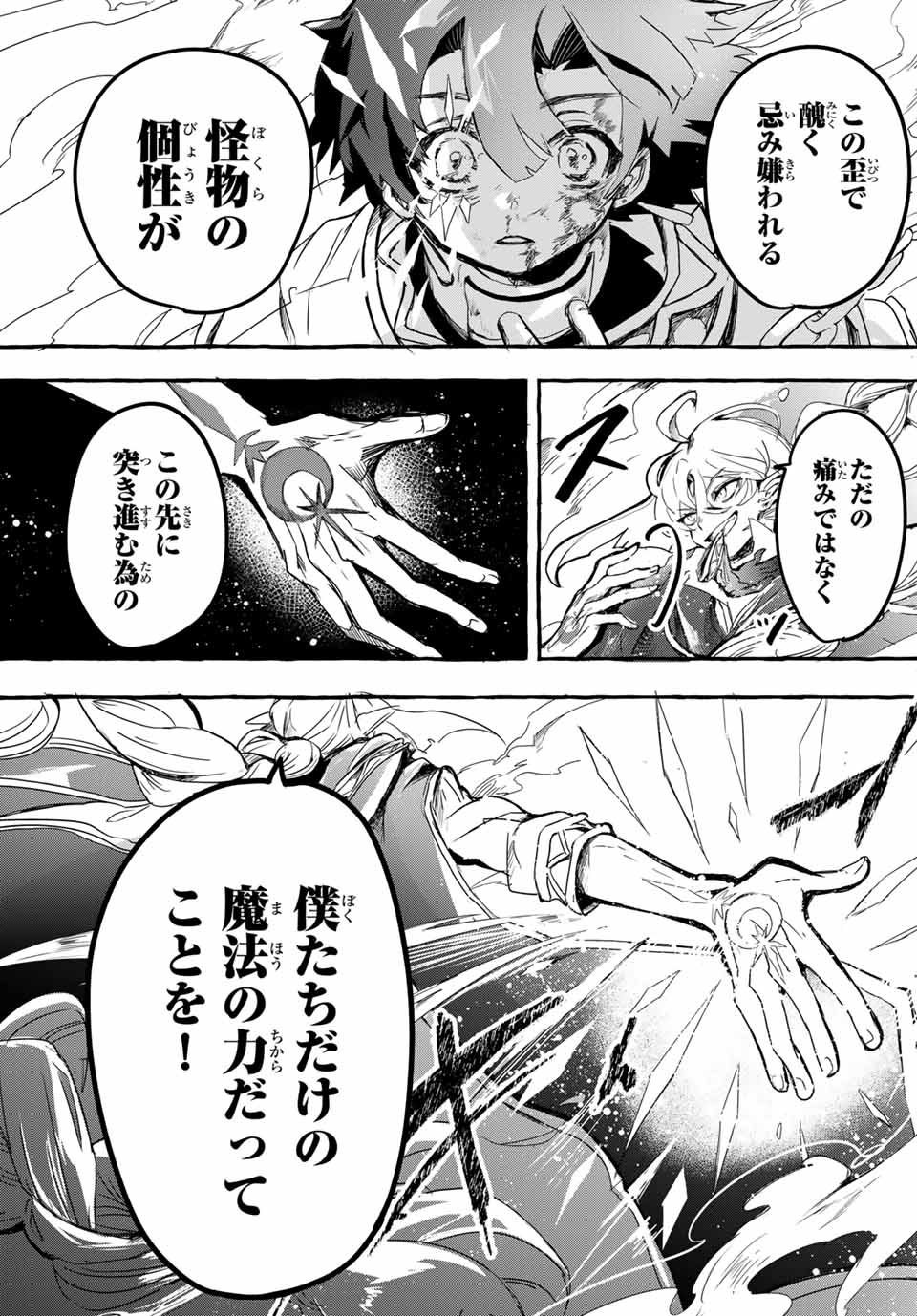 57