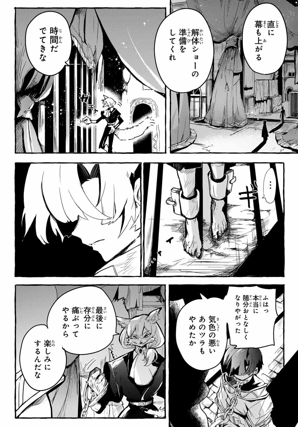 28