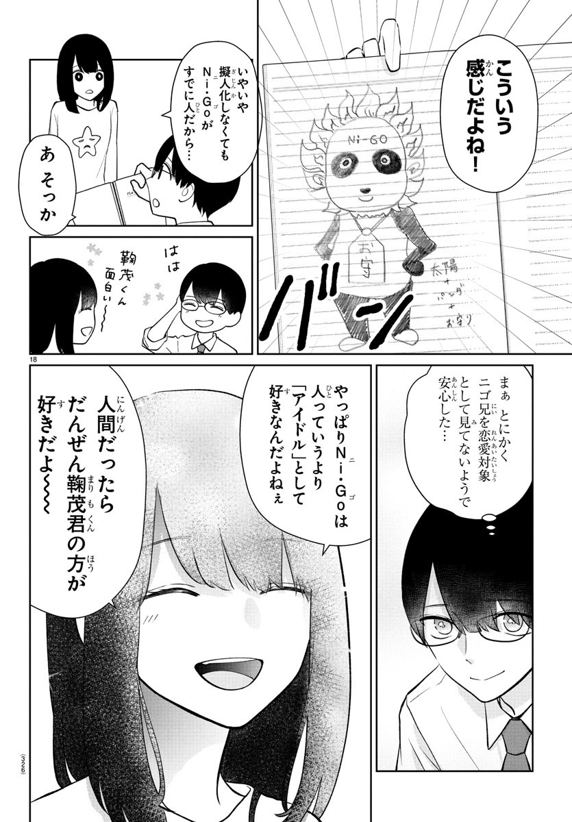 18