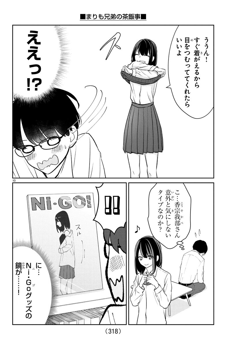 10