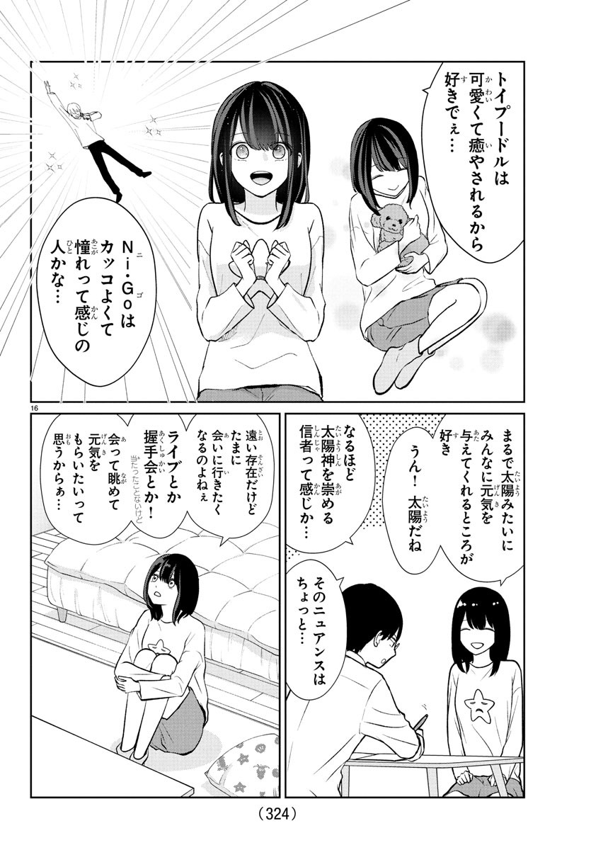 16