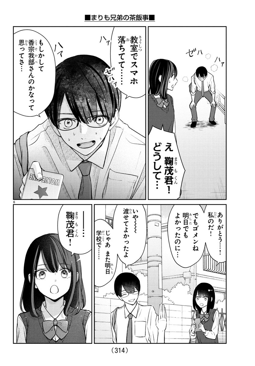 6