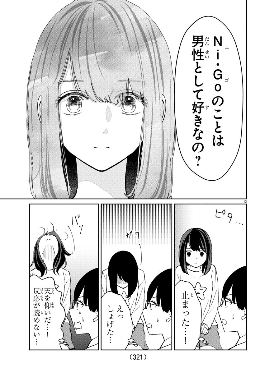 13