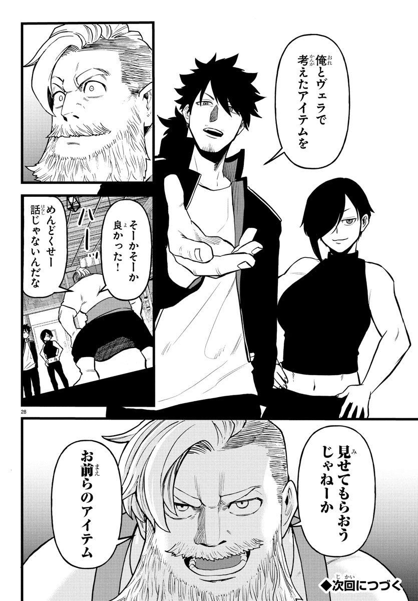 29