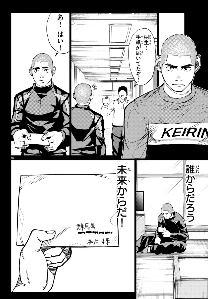 16