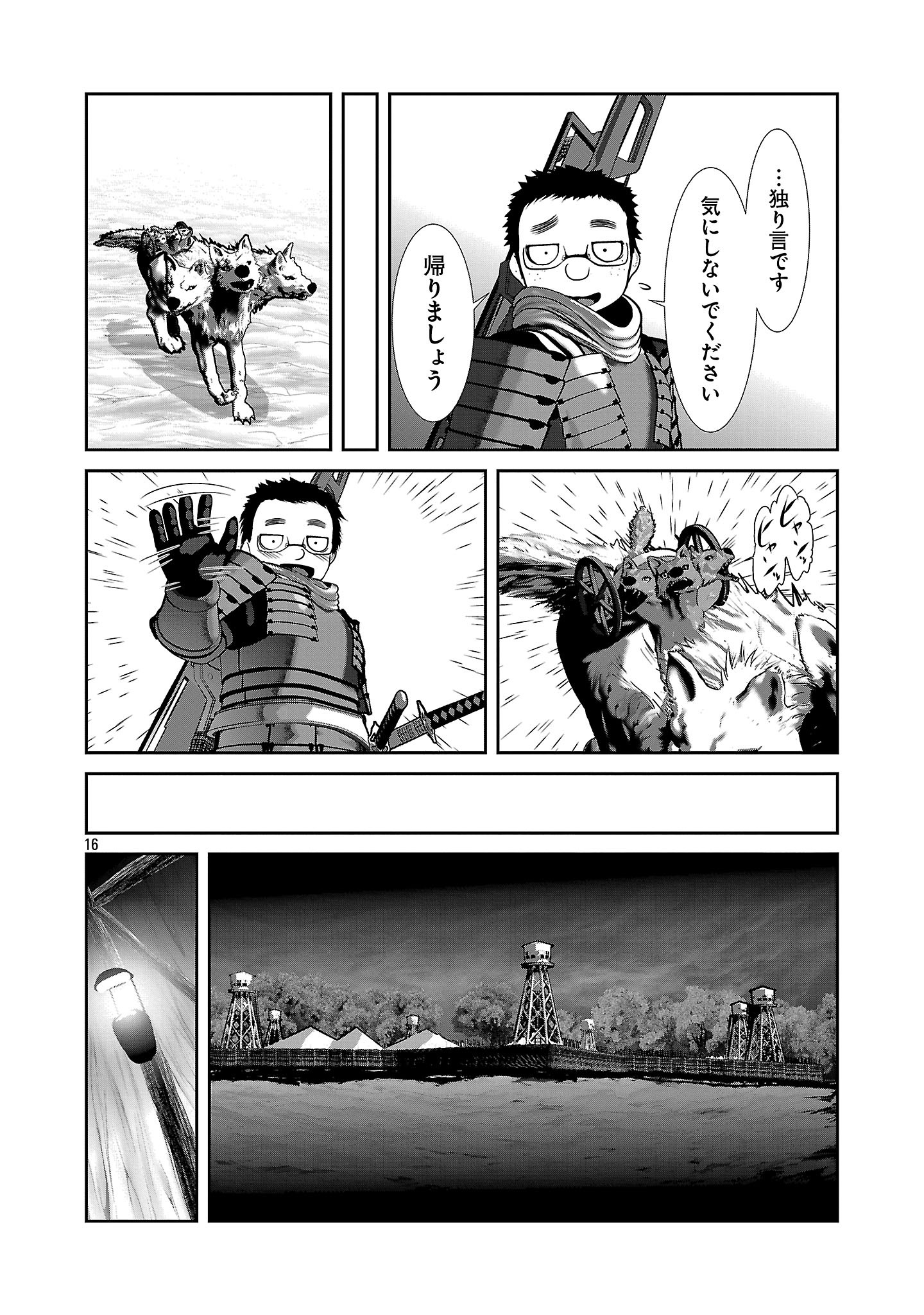 16