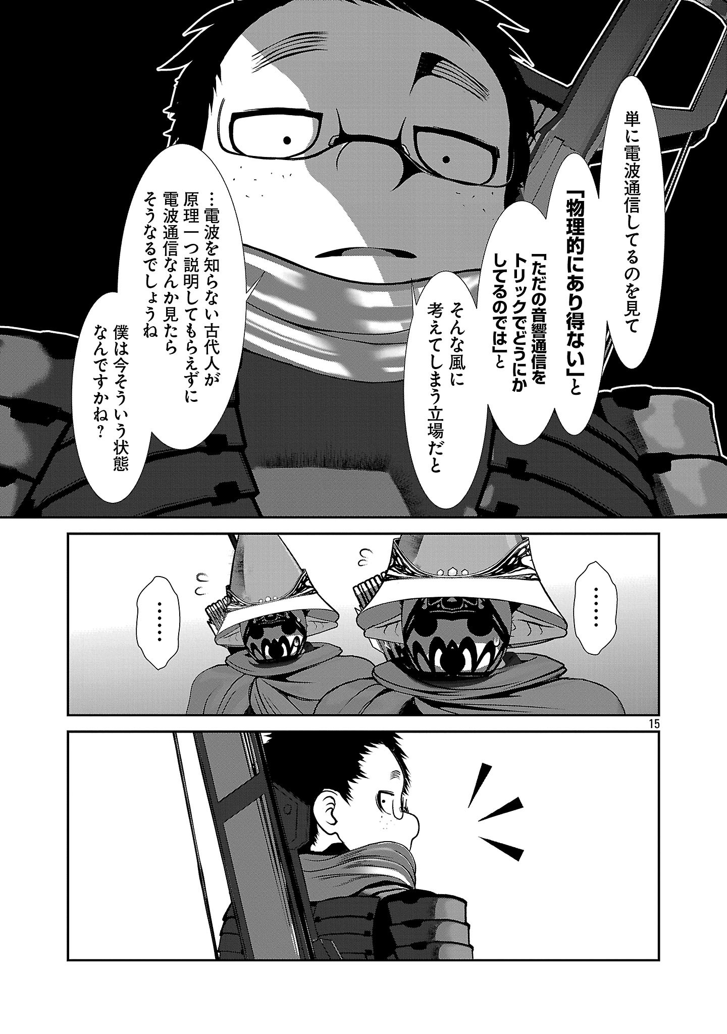 15