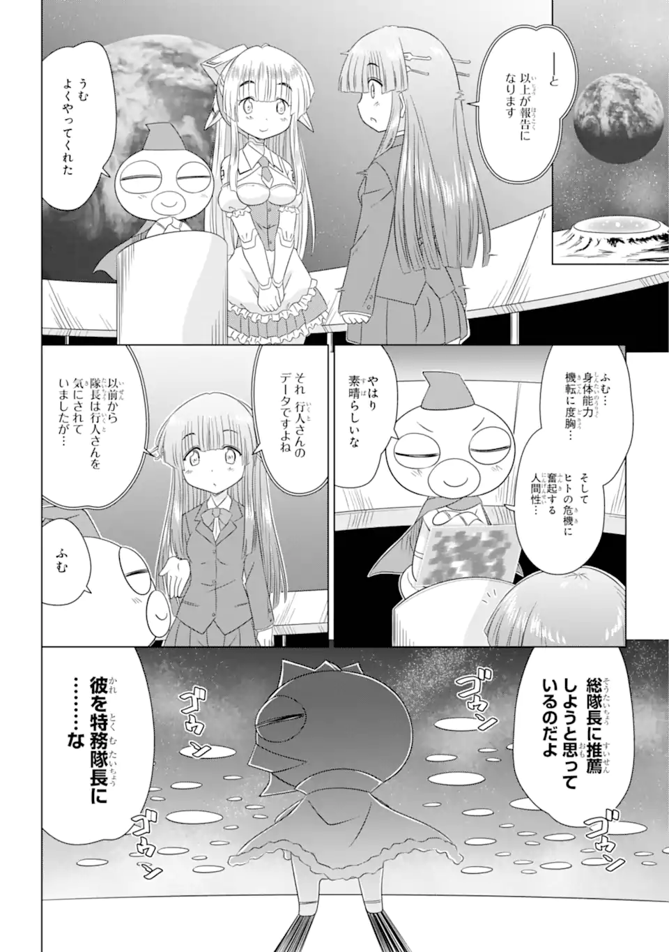 26