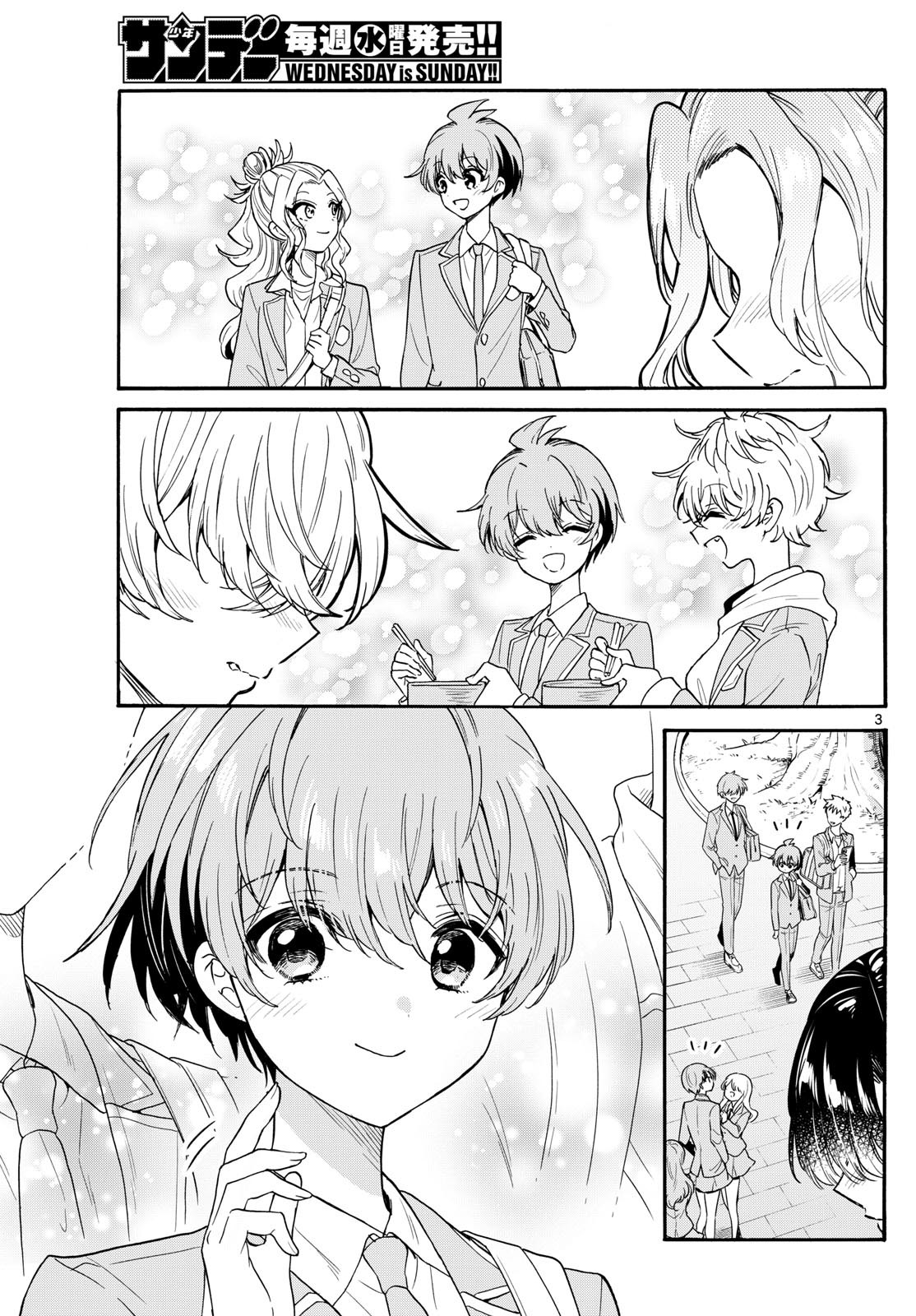 MIKADONO SANSHIMAI WA ANGAI, CHOROI. Chapter 157 - Page 3