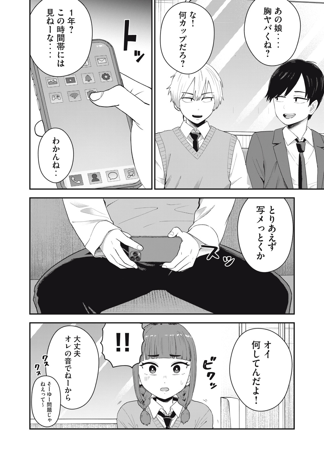 32