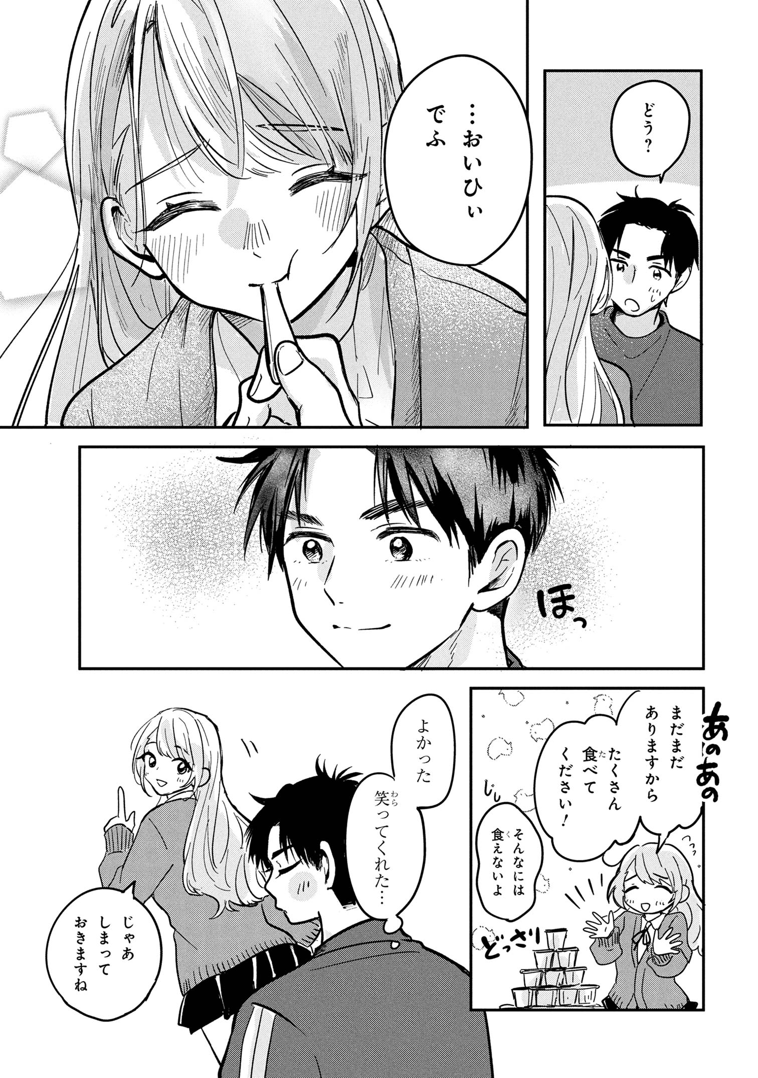 29