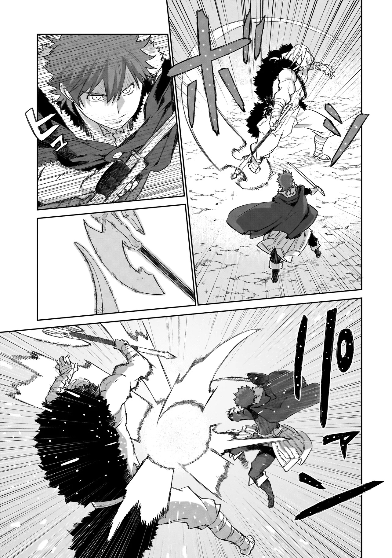 SEVENTH Chapter 13.1 - Page 7