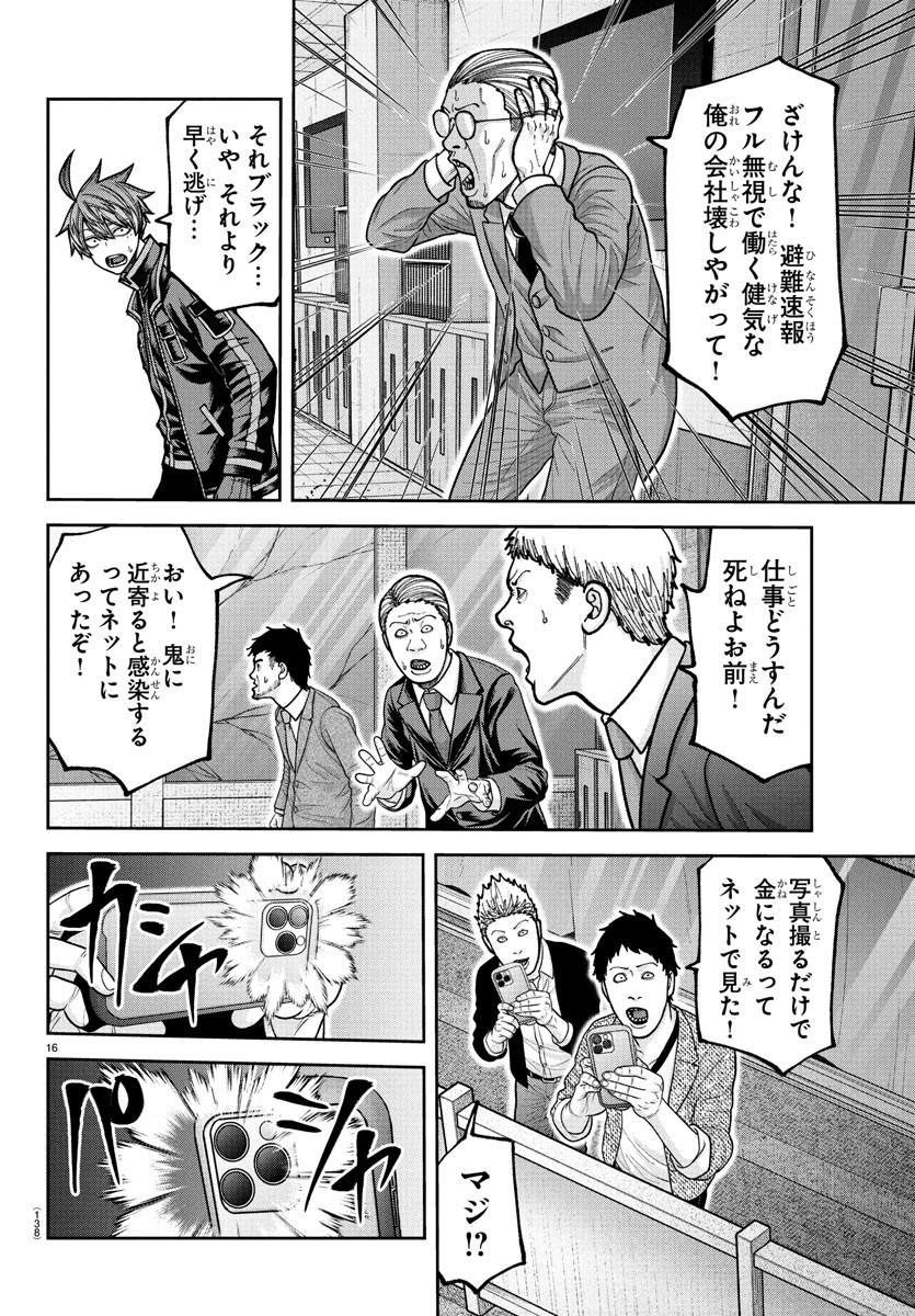 16