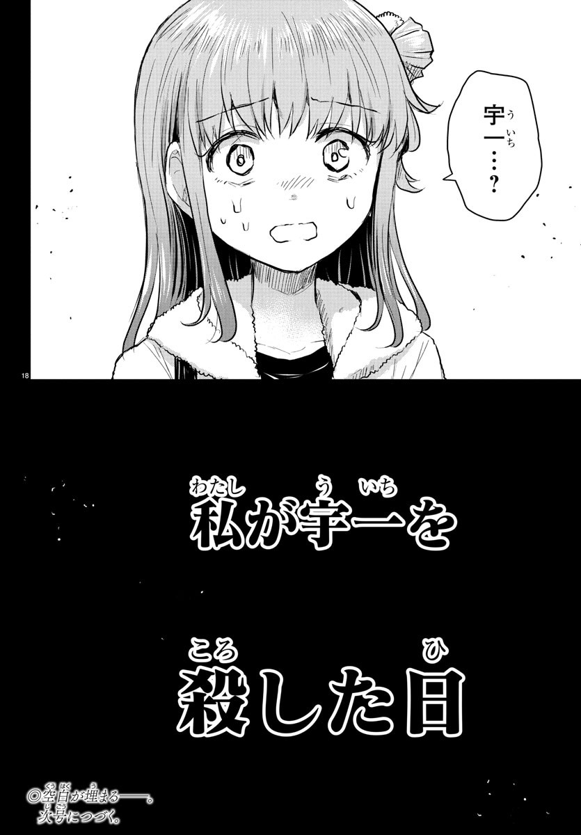 18