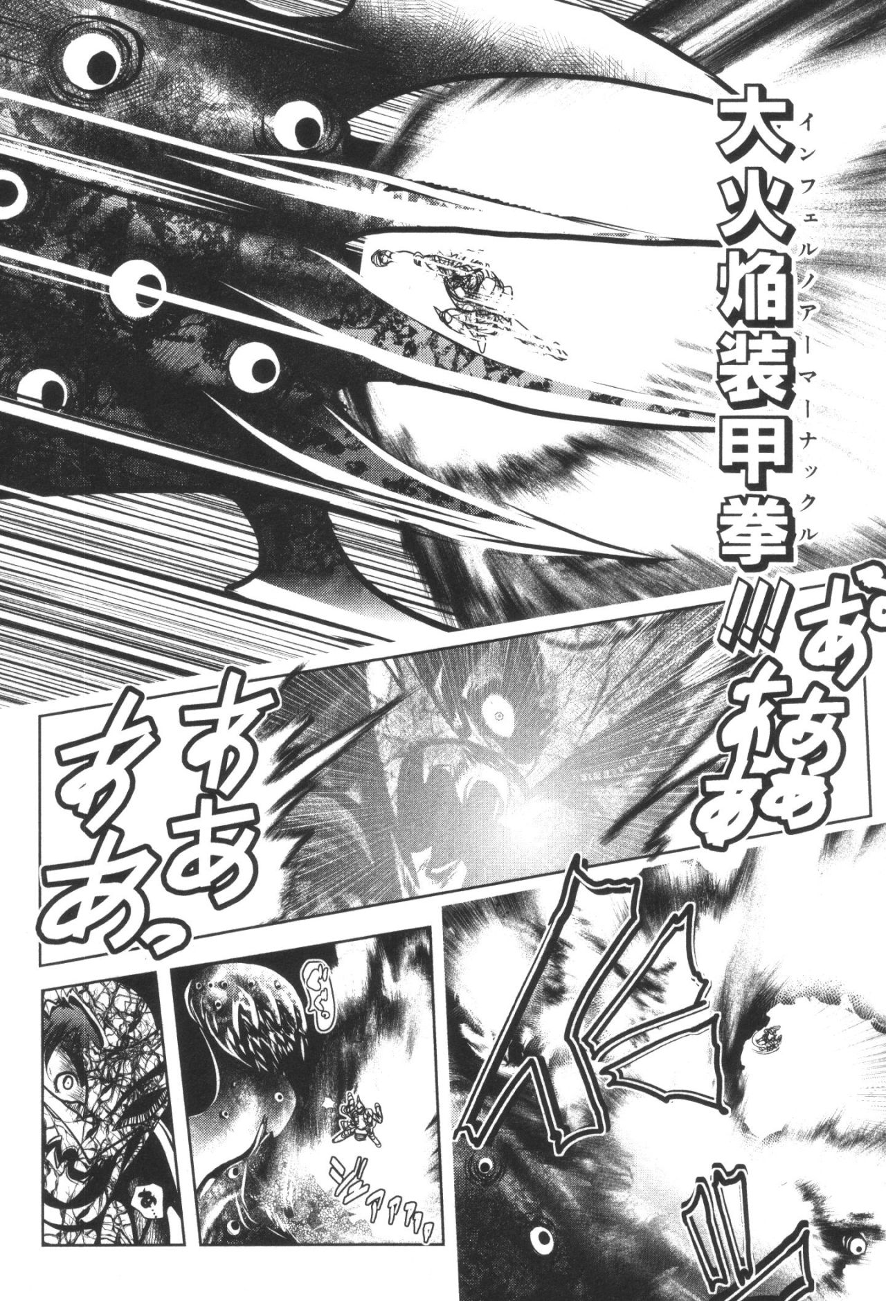 MAHOU SHOUJO PRETTY BELL Chapter 34 - Page 20