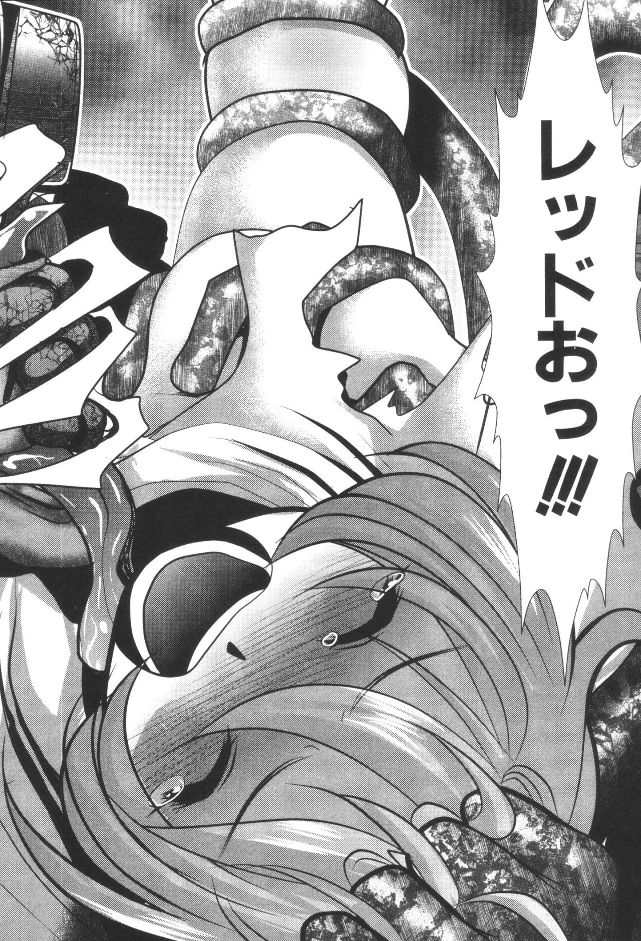 MAHOU SHOUJO PRETTY BELL Chapter 34 - Page 10