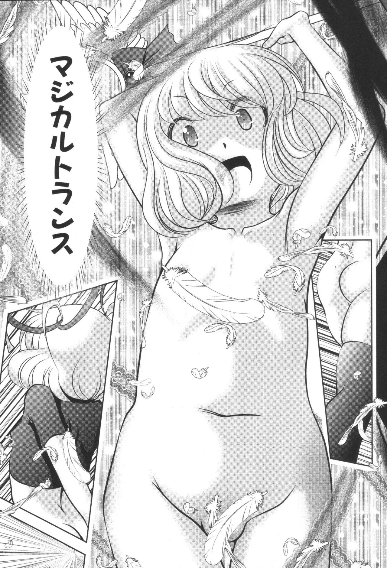 MAHOU SHOUJO PRETTY BELL Chapter 35 - Page 35