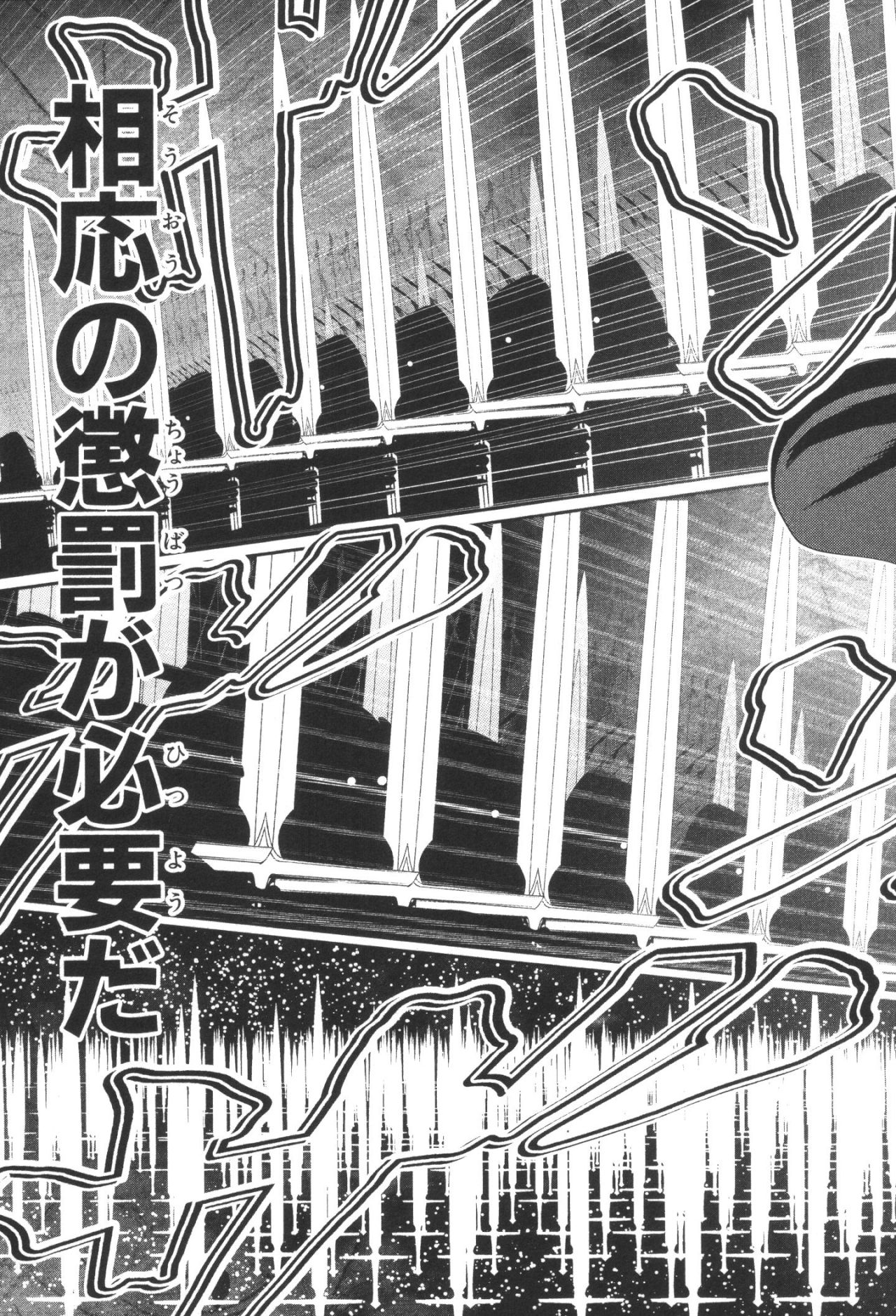 MAHOU SHOUJO PRETTY BELL Chapter 35 - Page 41
