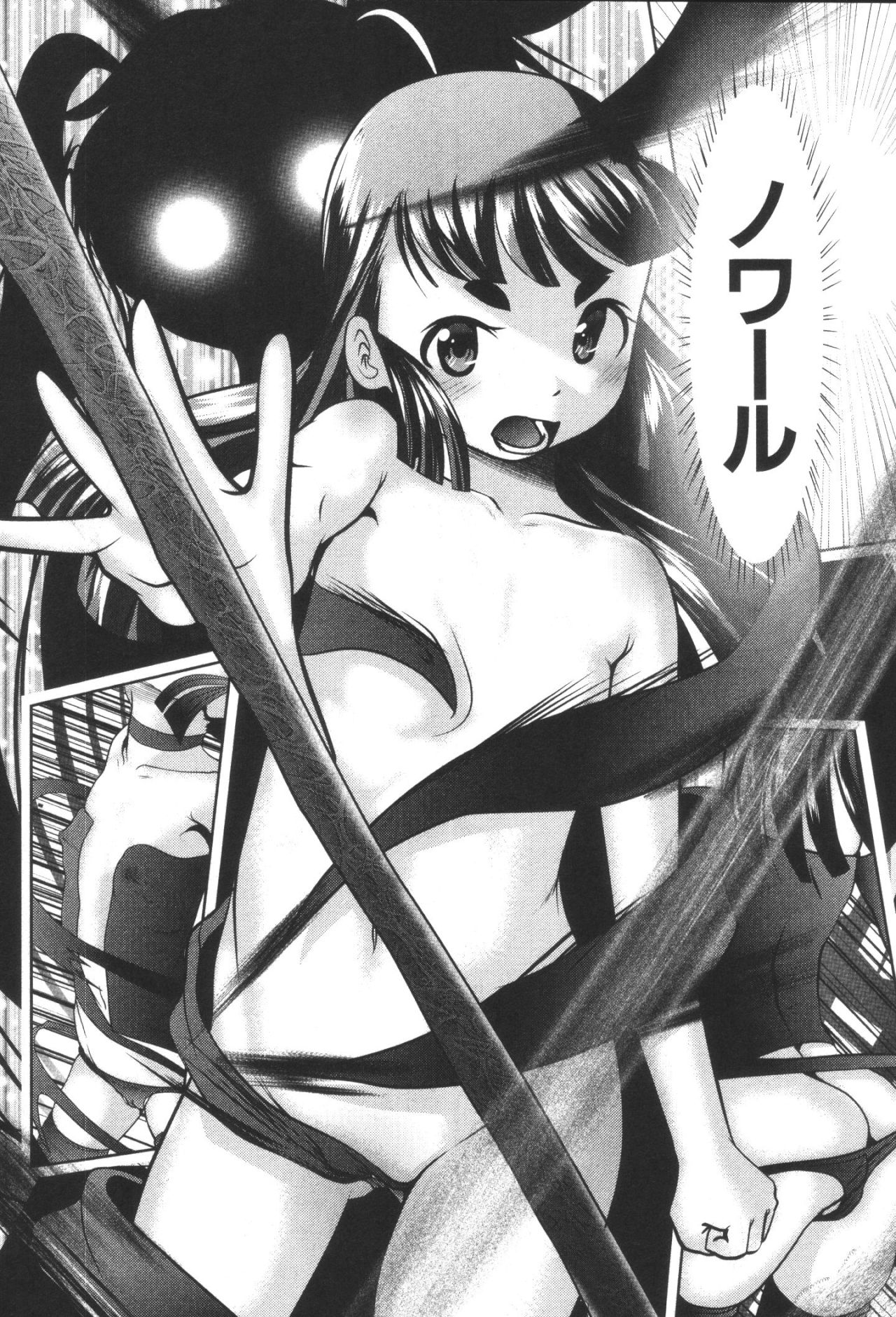 MAHOU SHOUJO PRETTY BELL Chapter 35 - Page 34
