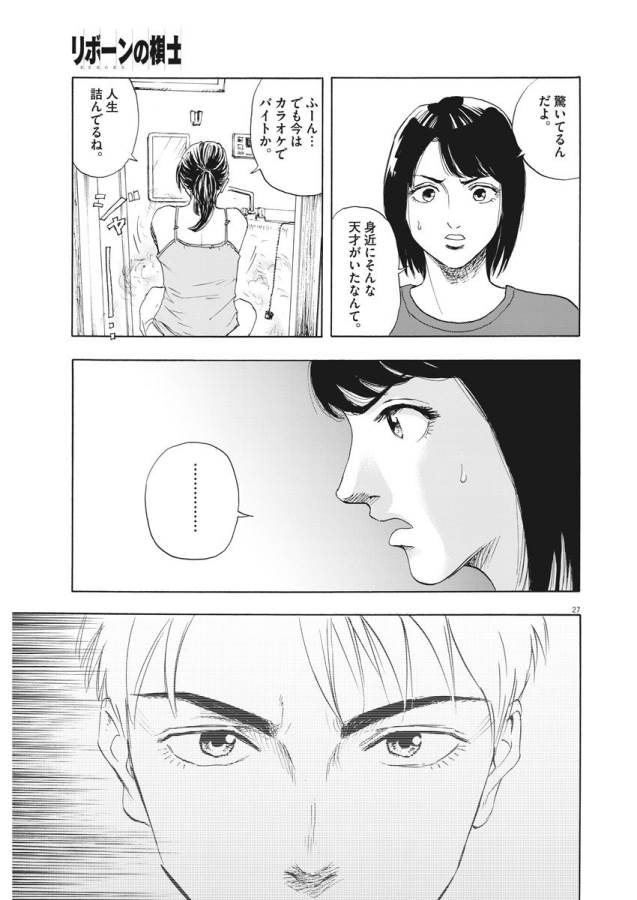 27