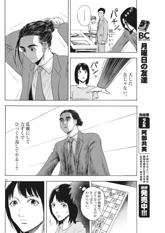 36