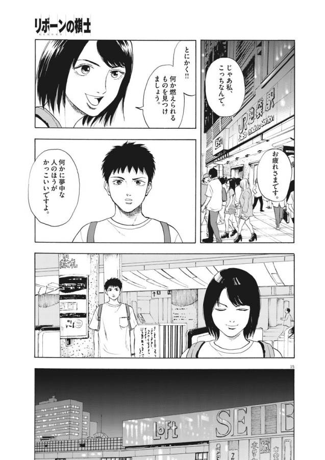 15