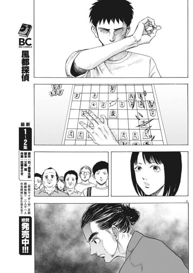 41