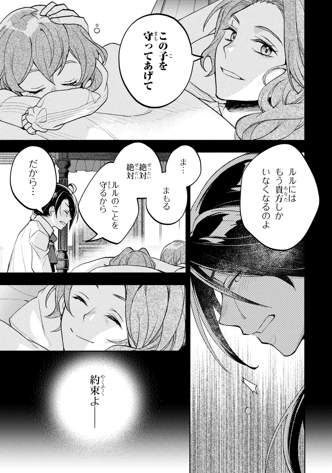 37
