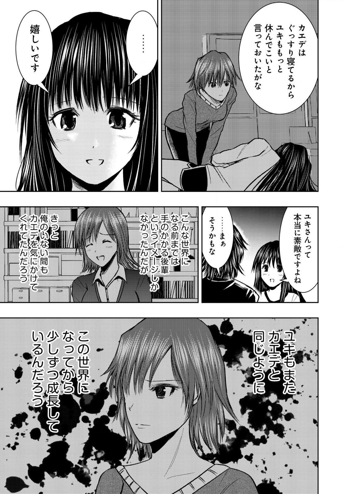 23