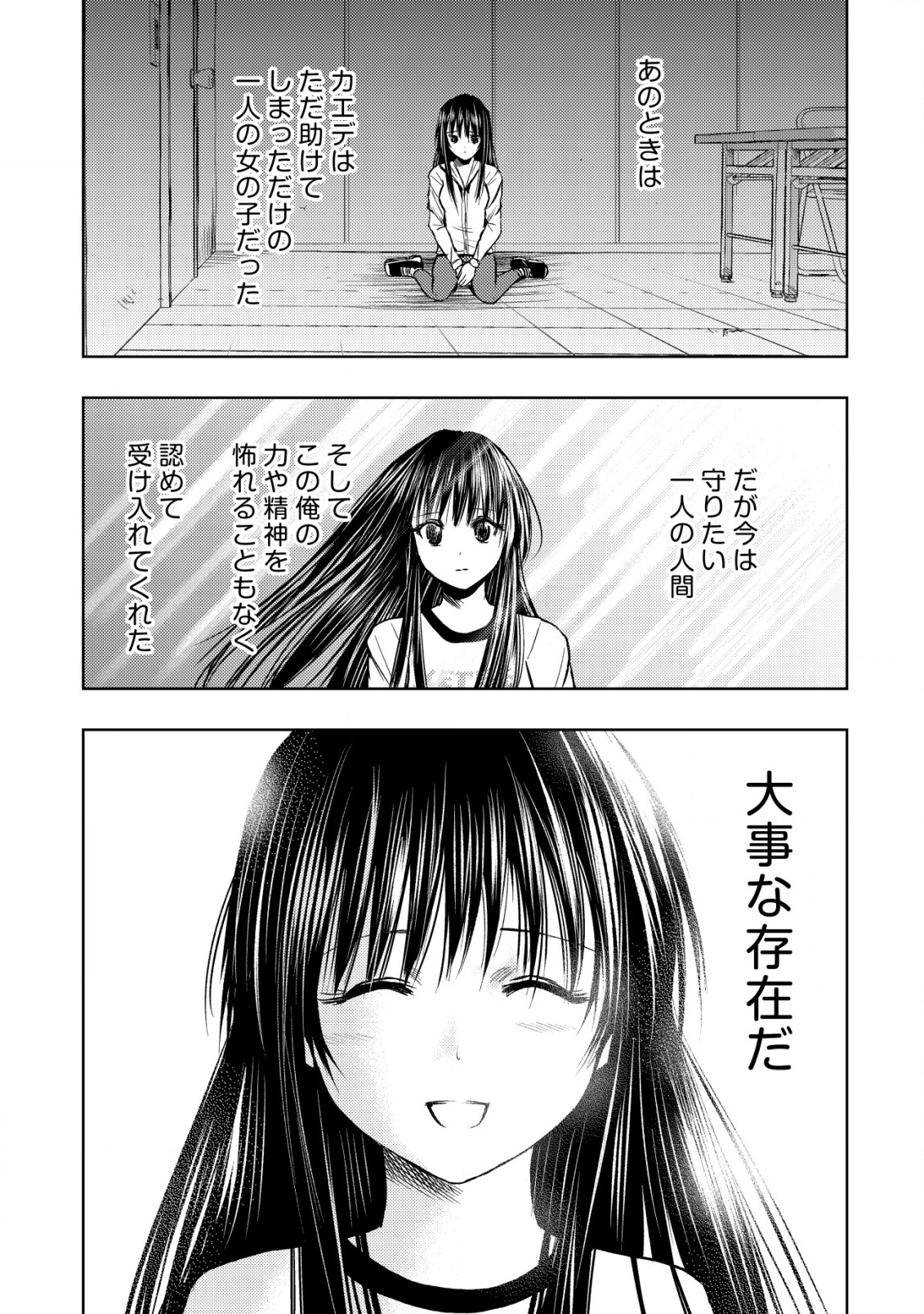 29