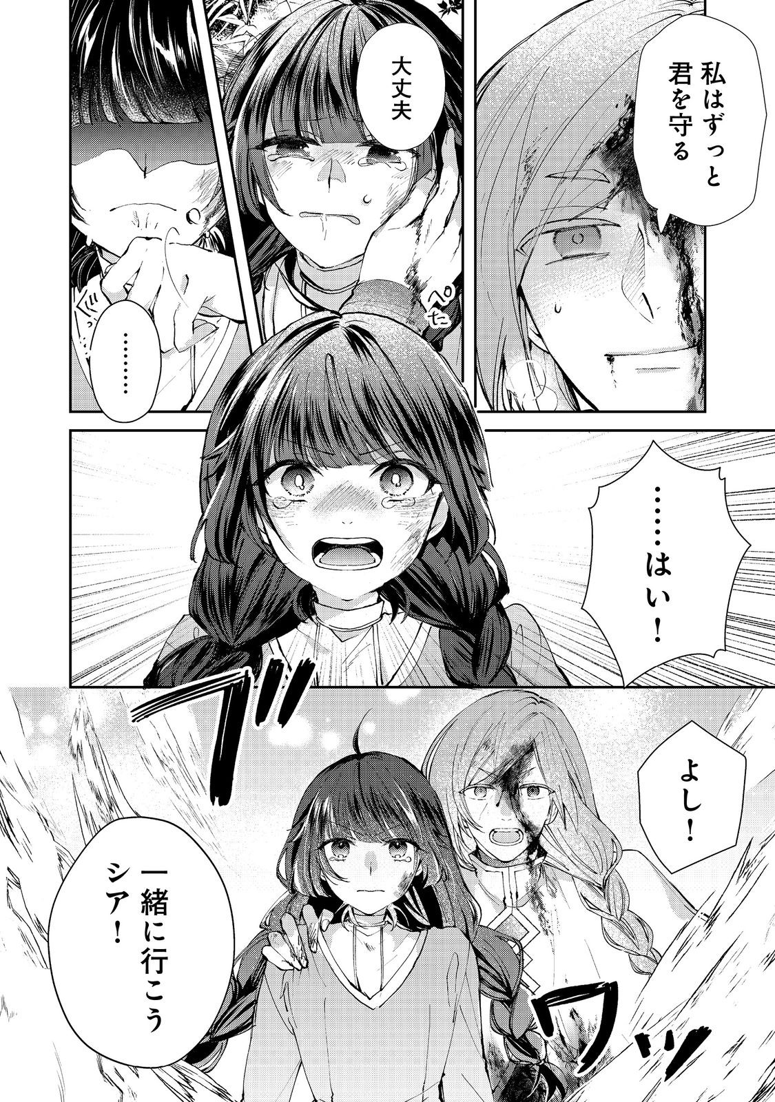 23